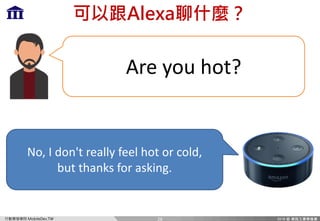Ff `c=m)MP
e /NG C d
Are	you	hot?
No,	I	don't	really	feel	hot	or	cold,	
but	thanks	for	asking.
26
 
