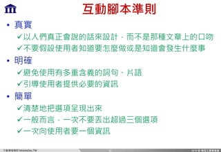 Ff `c=m)MP
bz v
•
ü y
ü
•
ü
ü… –
•
ü
ü y
ü
37
 