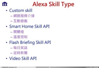 Ff `c=m)MP
/NG C >MKNN ? RG
• ljkfd jb`cc
–
–
• LdXik Afd Lb`cc :IB
–
–
• ?cXj_ ;i`]`e Lb`cc :IB
–
– ：
• O`[f Lb`cc :IB
38
 