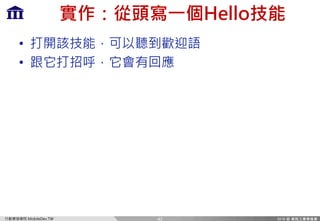 Ff `c=m)MP
h n GNN
• y
• y
42
 