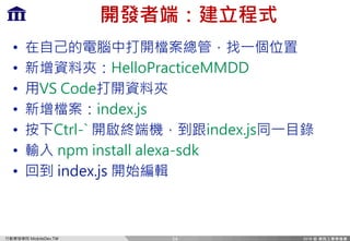 Ff `c=m)MP
• ？ y
• zAccfIiXZk`ZFF==
• OL f[
• z`e[o)aj
• kic(W y `e[o)aj
• egd `ejkXcc XcoX(j[b
• `e[o)aj
54
 