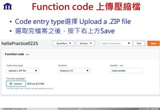 Ff `c=m)MP
4VPEUK P E FG o
• f[ ekip kpg NgcfX[ X )RBI ]`c
• y LXm
63
 