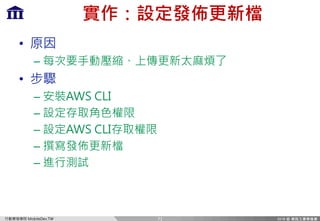 Ff `c=m)MP
h f
•
–
•
– :PL EB
–
– :PL EB
–
–
71
 