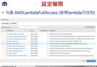 Ff `c=m)MP
• :PLEXd [X?lcc:ZZjj $ cXd [X %
76
 