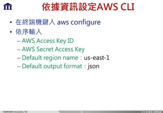 Ff `c=m)MP
l /B> 197
• Xnj Zfe]` li
•
– :PL :ZZjj Dp B=
– :PL LZik :ZZjj Dp
– =]Xlck i `fe eXdzlj(Xjk(,
– =]Xlck flkglk ]fidXkzajfe
78
 