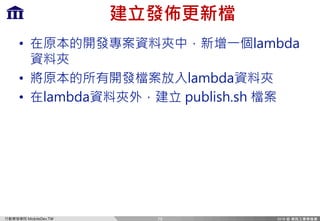 Ff `c=m)MP
f
• y cXd [X
• cXd [X
• cXd [X y gl c`j_)j_
79
 