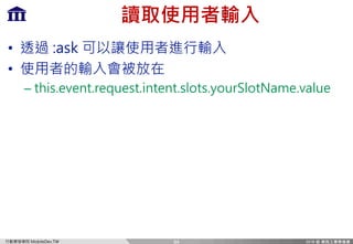 Ff `c=m)MP
i p
• 5Xjb
•
– k_`j)mek)ihljk)`ekek)jcfkj)pfliLcfkGXd)mXcl
84
 