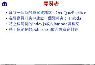 Ff `c=m)MP
• zHeJl`qIiXZk`Z
• zcXd [X
• `e[o)aj cXd [X
• gl c`j_)j_
89
 