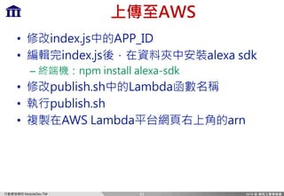 Ff `c=m)MP
o /B>
• `e[o)aj :IIVB=
• `e[o)aj y XcoX j[b
– zegd `ejkXcc XcoX(j[b
• gl c`j_)j_ EXd [X
• gl c`j_)j_
• :PL EXd [X Xie
91
 