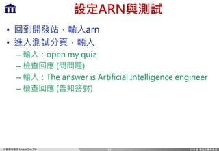 Ff `c=m)MP
/
• y Xie
• y
– zfge dp hl`q
– $ %
– zM_ Xejni `j :ik`]`Z`Xc Bekcc` eZ e `ei
– $ %
92
 