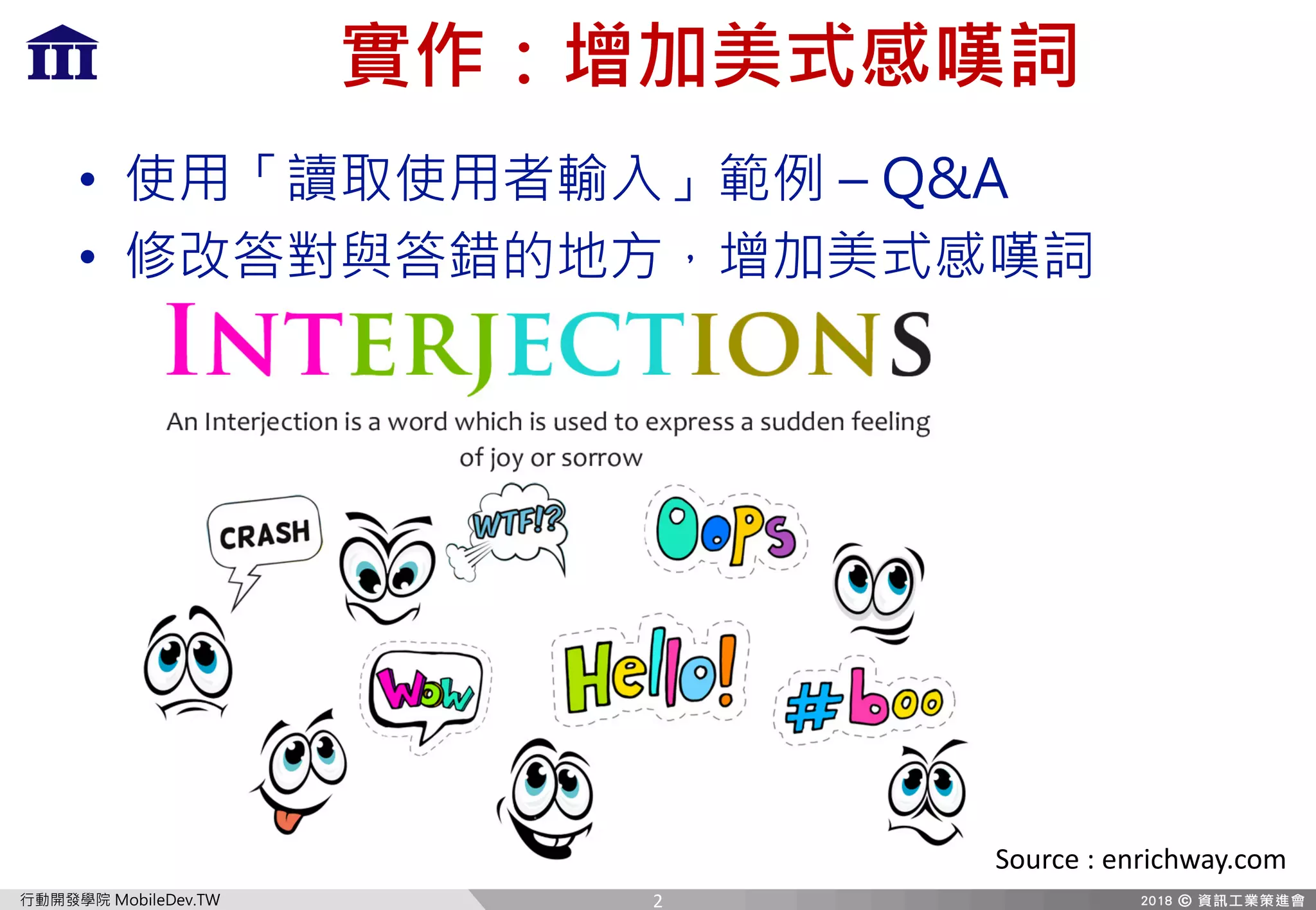 A QX[T8Te HI
t kb x h
• p q j E 5
• k
2
Source	:	enrichway.com
 