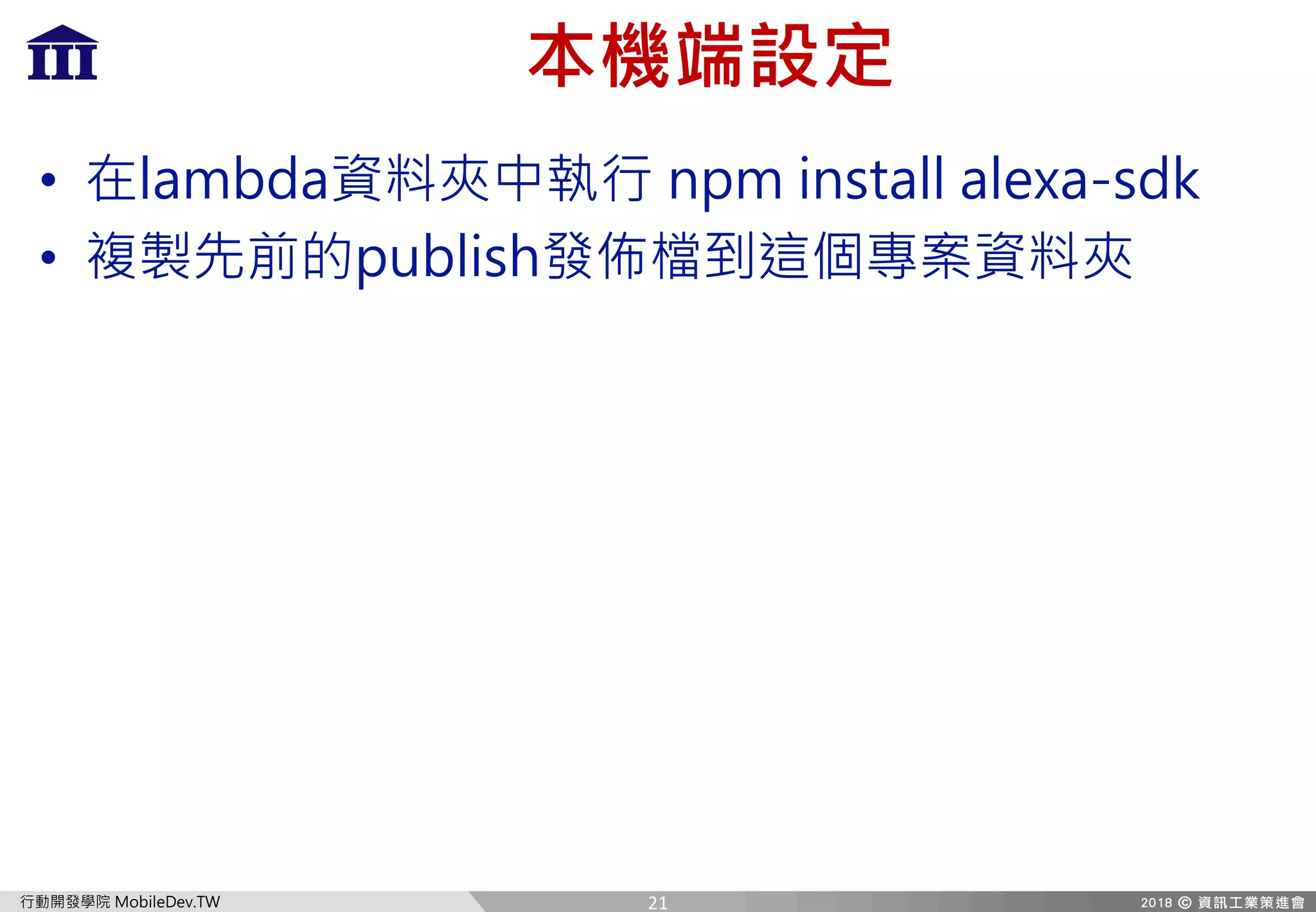 A QX[T8Te HI
q
• [P QSP w ]_ X]bcP[[ P[TgP bSZ
• _dQ[XbW ，
21
 