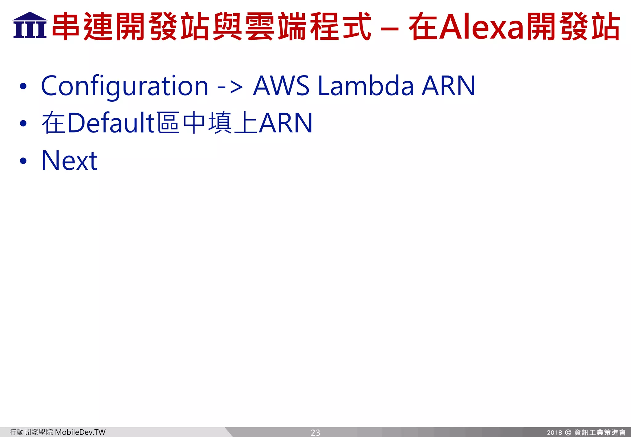 A QX[T8Te HI
S x i
• 7 ] X daPcX ] 3 5IG @P QSP 5FB
• 8T Pd[c w s5FB
• BTgc
23
 