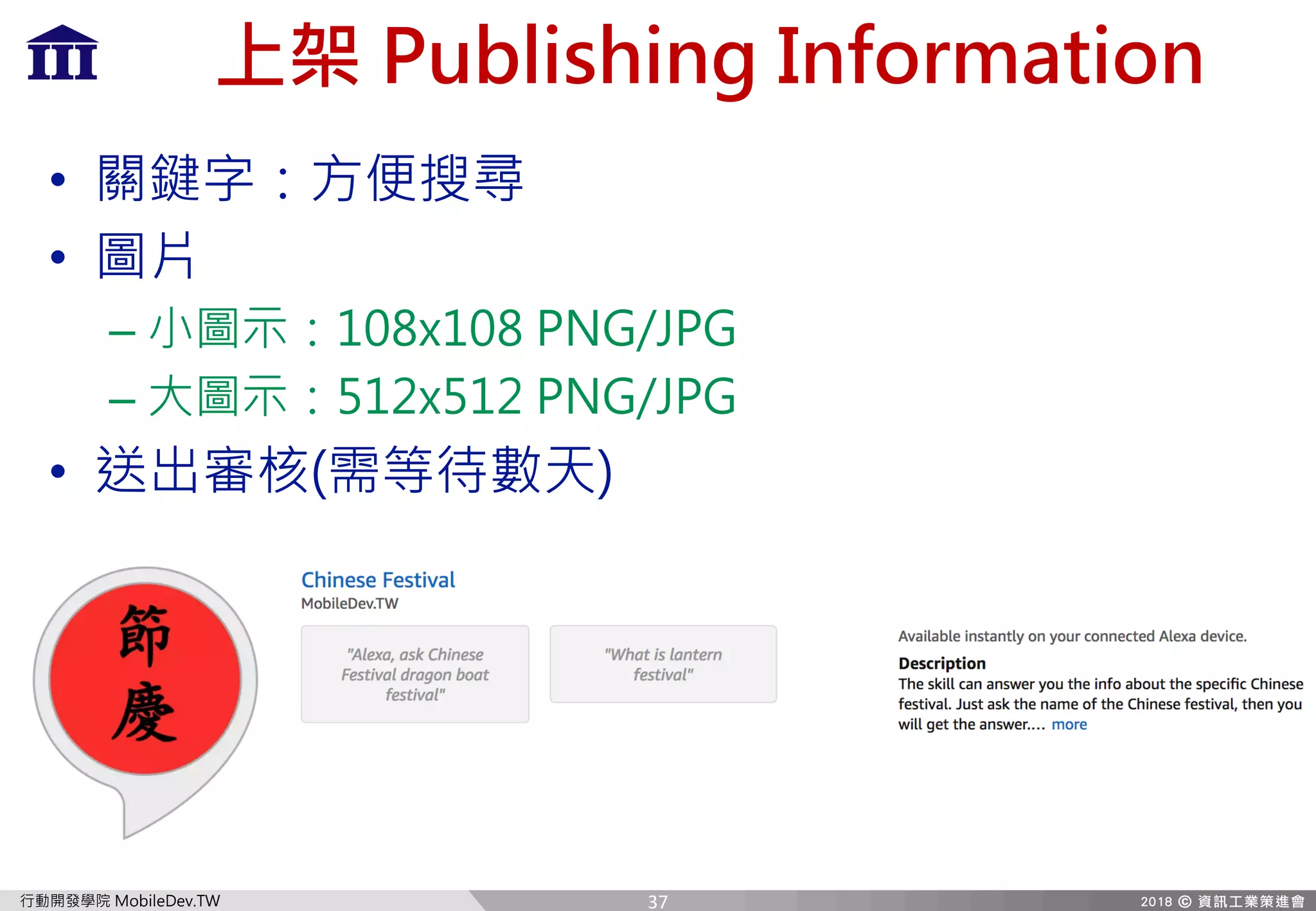 A QX[T8Te HI
P ,G AD A
• l
•
– l('/g('/ DB;&>D;
– l,()g,() DB;&>D;
•
37
 