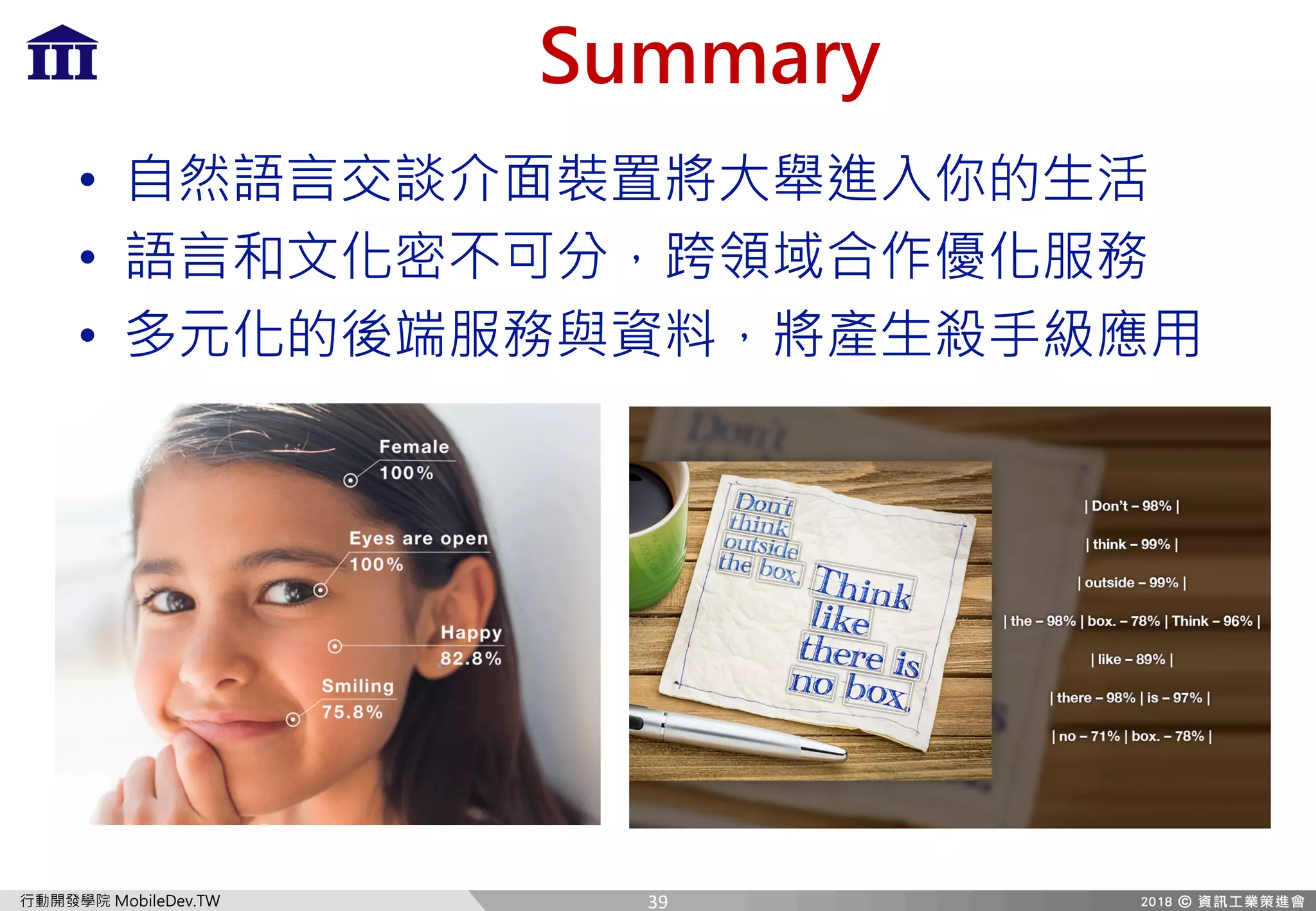 A QX[T8Te HI
G DK
•
• u k
• k
39
 