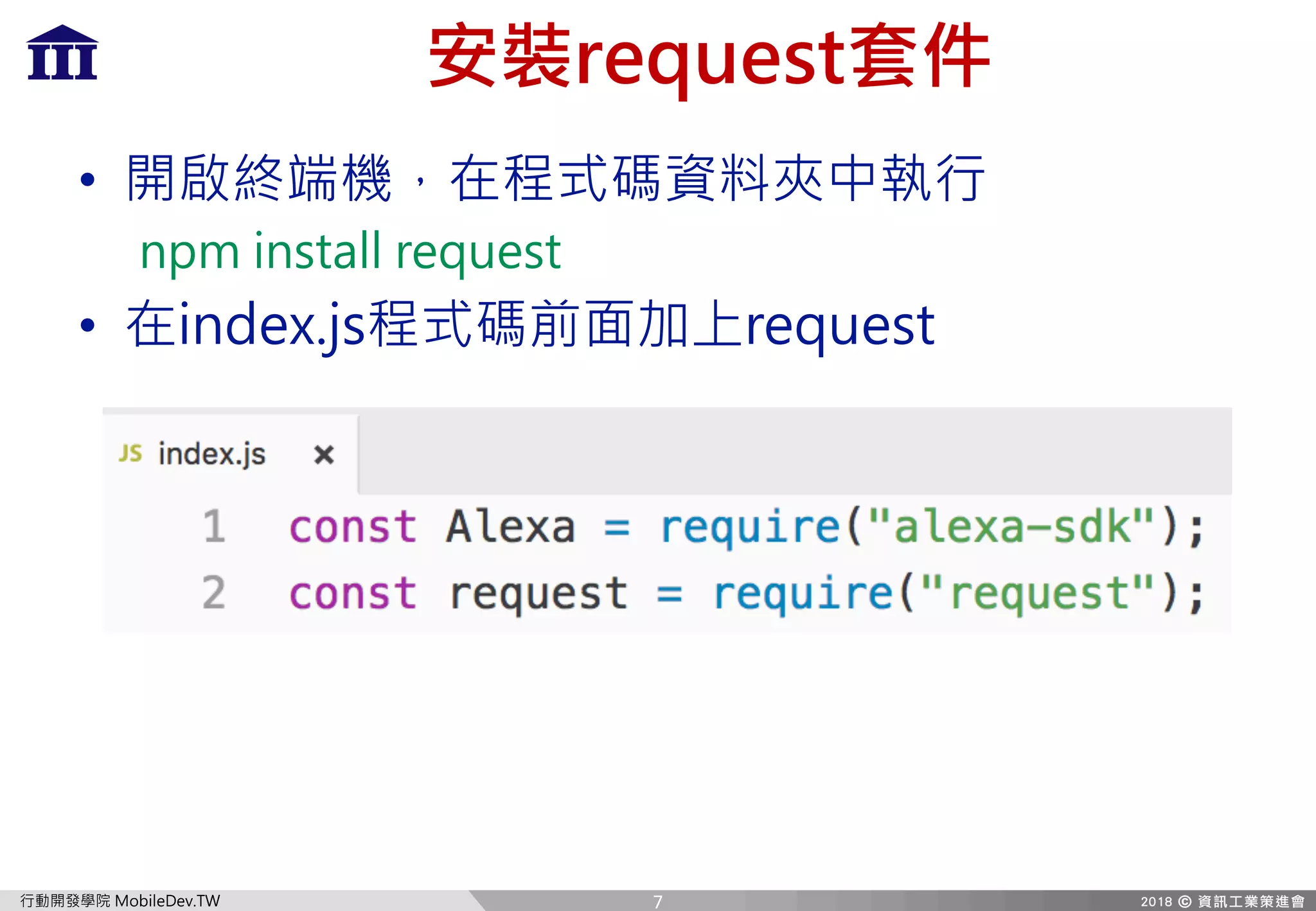 A QX[T8Te HI
p D CG nV
• k w
]_ X]bcP[[ aT dTbc
• X]STg Yb saT dTbc
7
 