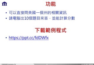 A QX[T8Te HI
a
? r
?  (' kv
12
Q x
? Wcc_b0&&__c RR& S8I g
 
