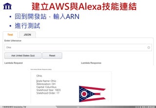 A QX[T8Te HI
w 2
? k 5FB
?
16
 