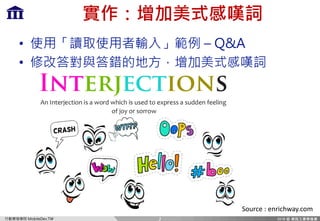 A QX[T8Te HI
t kb x h
? p q j E 5
? k
2
Source	:	enrichway.com
 