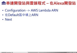 A QX[T8Te HI
S x i
? 7 ] X daPcX ] 3 5IG @P QSP 5FB
? 8T Pd[c w s5FB
? BTgc
23
 