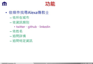 A QX[T8Te HI
a
? 5[TgP
C
C
? cfXccTan XcWdQn[X]ZTSX]
C
C
C
32
 