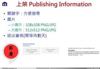 A QX[T8Te HI
P ,G AD A
? l
?
C l('/g('/ DB;&>D;
C l,()g,() DB;&>D;
?
37
 