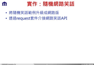 A QX[T8Te HI
t
?
? aT dTbc 5D=
6
 