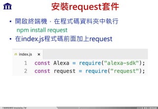A QX[T8Te HI
p D CG nV
? k w
]_ X]bcP[[ aT dTbc
? X]STg Yb saT dTbc
7
 