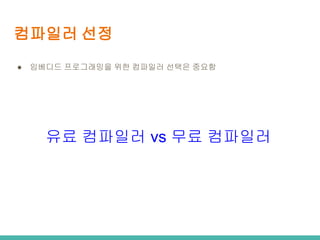 ???? ??
 ???? ?????? ?? ???? ??? ???
?? ???? vs ?? ????
 
