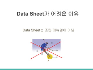 Data Sheet? ??? ??
Data Sheet? ?? ???? ??
 
