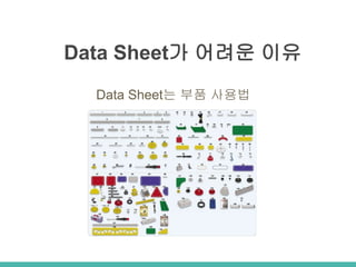 Data Sheet? ??? ??
Data Sheet? ?? ???
 