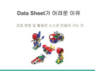 ?? ?? ? ??? ??? ??? ?? ?
Data Sheet? ??? ??
 