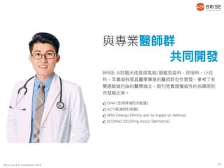 Brise Care B.V. Confidential 2018 26
 