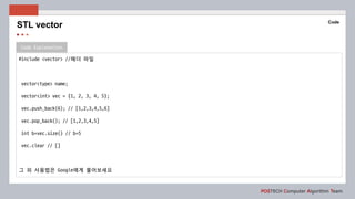 Stl Code Functions 02. data structure and stl | PPTX