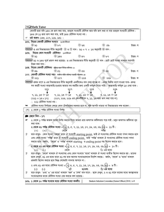 02. number (math tutor by kabial noor) [www.itmona.com] | PDF