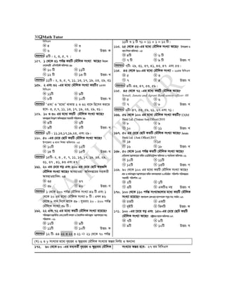 02. number (math tutor by kabial noor) [www.itmona.com] | PDF