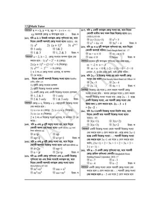 02. number (math tutor by kabial noor) [www.itmona.com] | PDF