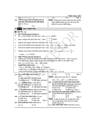 02. number (math tutor by kabial noor) [www.itmona.com] | PDF