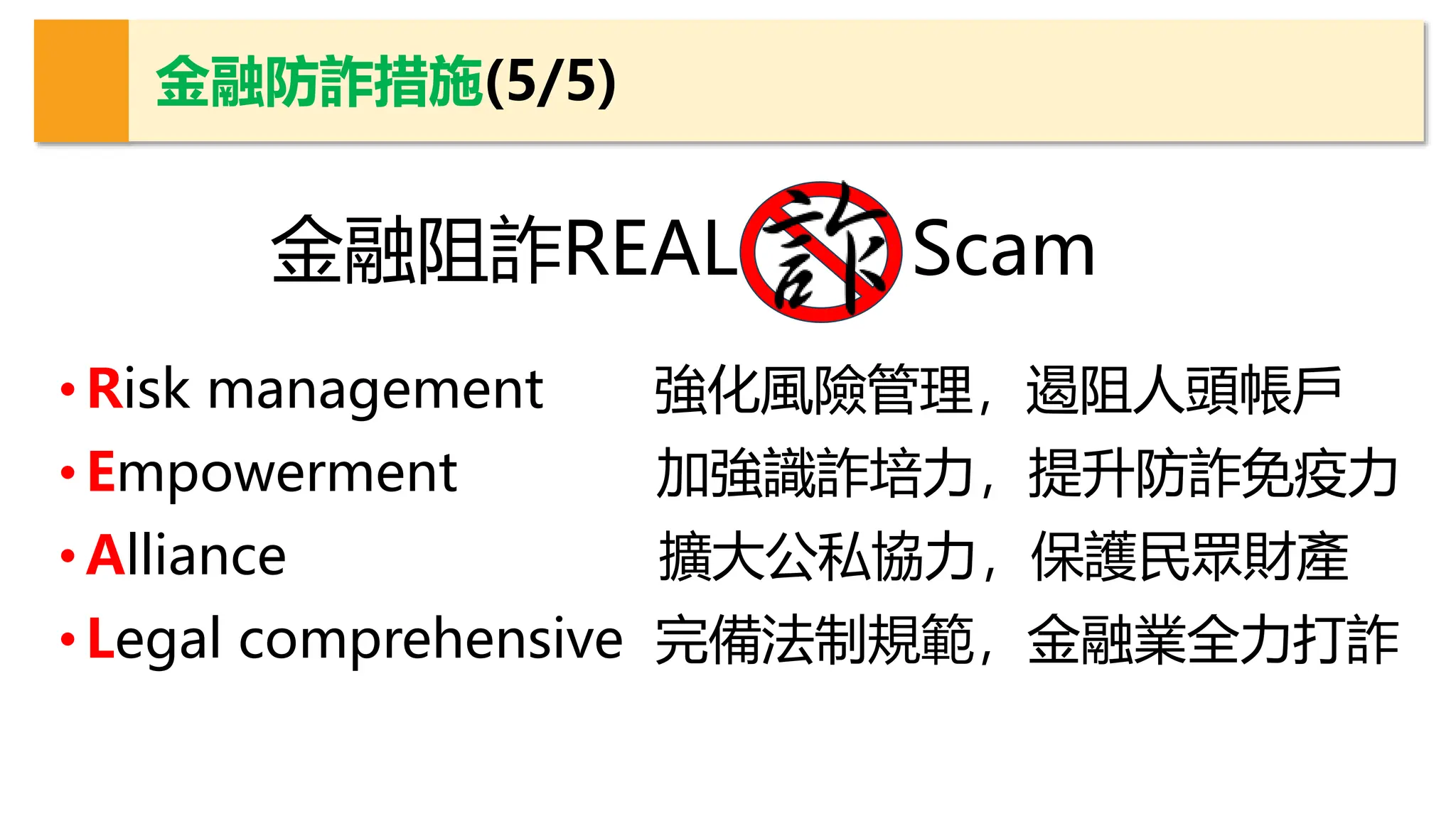 Slide 5