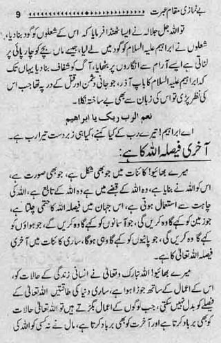 Be-namazi