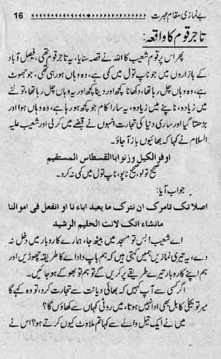 Be-namazi