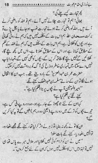 Be-namazi