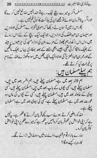 Be-namazi