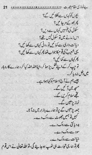 Be-namazi