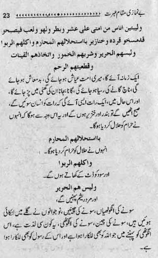 Be-namazi