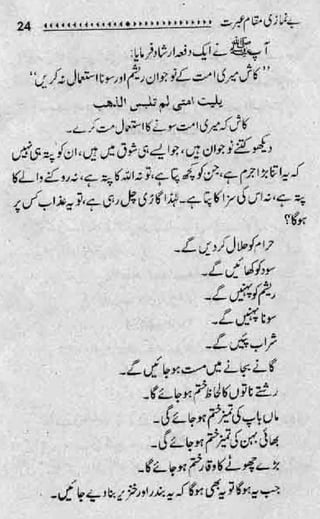 Be-namazi