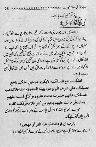 Be-namazi