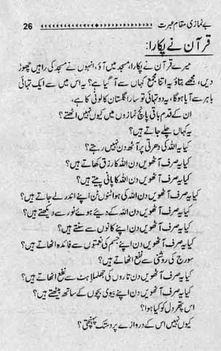 Be-namazi