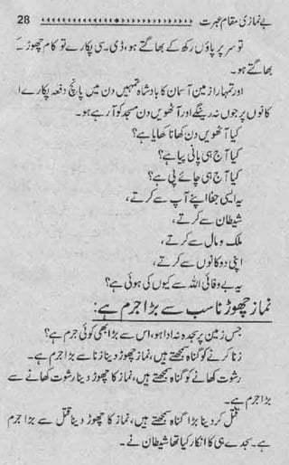 Be-namazi