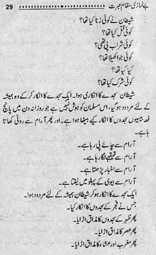 Be-namazi
